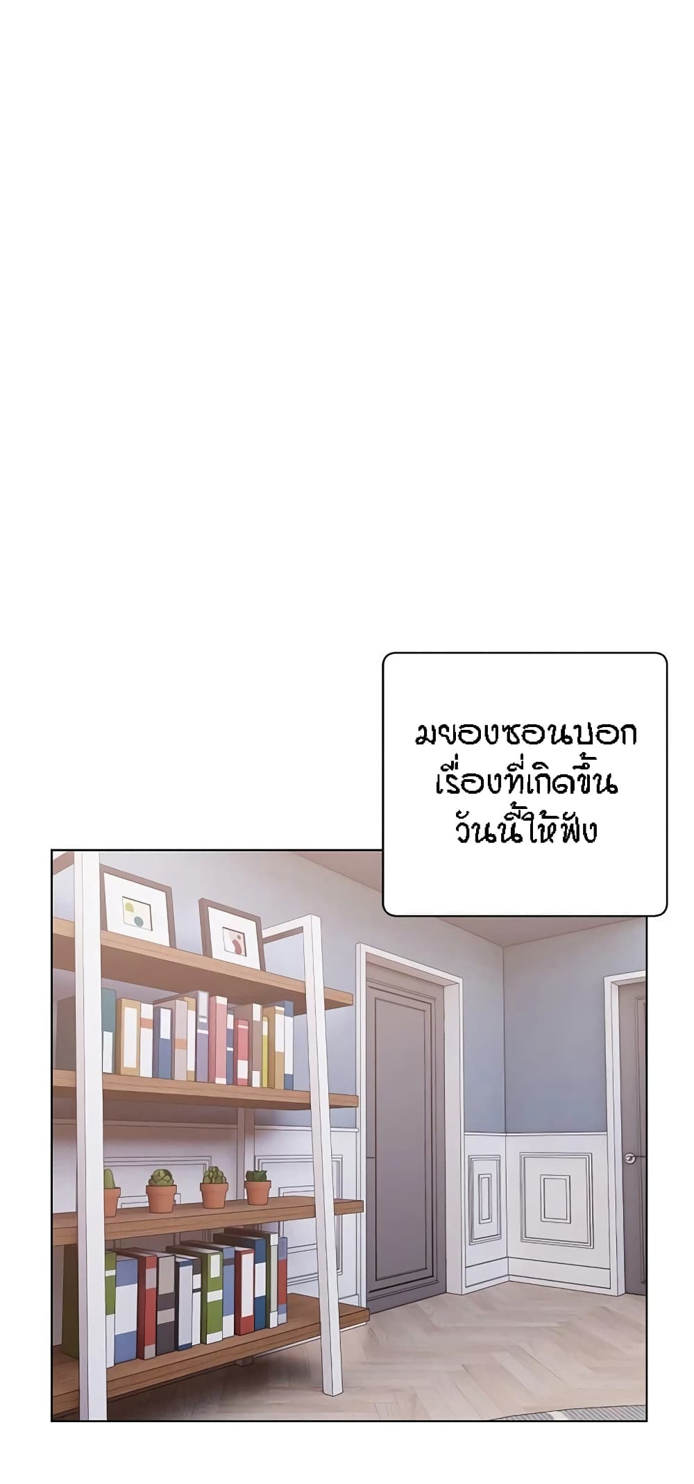 Doujin-Lc- อ่าน โดจิน มังฮวา เกาหลี ญี่ปุ่น จีน แปลไทย Live In Son-in Law ตอนที่ 1 2 3 4 5 6 7 8 9 10 11 12 13 14 ฟรี ไม่มีโฆษณา อ่าน โดจิน Manhwa เกาหลี ญี่ปุ่น จีน เรามีครบ คัดมาให้เน้นๆ โดจิน 18+ รับประกันความฟินโดย  Doujin Lc